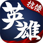 华夏英雄传app下载安装最新版  v3.1.0