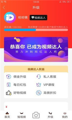 爱抖短视频手机版-爱抖短视频APPv0.0.5安卓版 