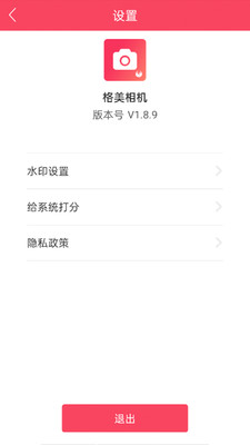 格美相机app