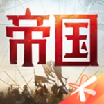 重返帝国安卓正版下载  v1.10.0.88