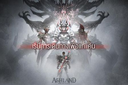 Ashland中文版