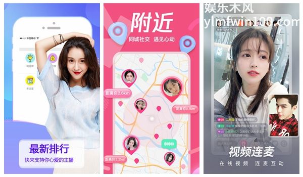 幸福宝草莓丝瓜芭乐鸭脖app：轻松享受更多福利特色