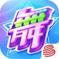 劲舞时代App最新版本  v3.1.5