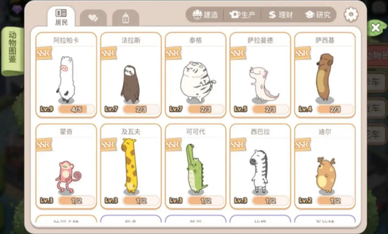 梦幻的城动物怎么搭配梦幻的城动物搭配攻略