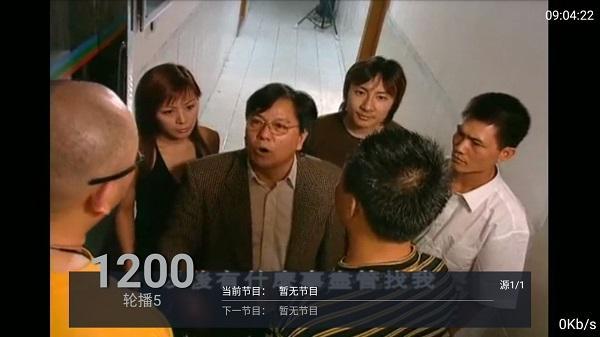 米奇TV免登录破解版是款免费没有广告的电视剧软件吗？