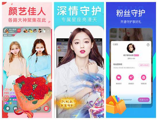 绿巨人小蝌蚪草莓丝瓜最新版下载：拥有极速解码功能的直播平台