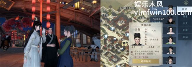 逆水寒手游快评大师有什么用-逆水寒手游快评大师作用介绍