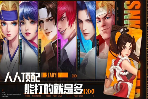 全明星激斗兑换码最新  全明星激斗最新兑换码大全一览