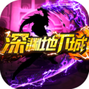 黎明生存解锁版  v1.0.2