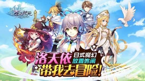 苍之纪元日常任务是什么苍之纪元日常任务怎么玩