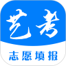 艺考志愿填报app免费版  V3.3.01