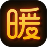 暖聊APP  V2.56.0