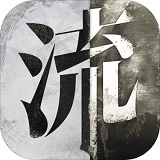 流言侦探  v2.2.2