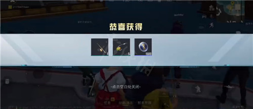 和平精英绿洲世界鱼竿怎么获得-和平精英绿洲世界怎么获取鱼竿