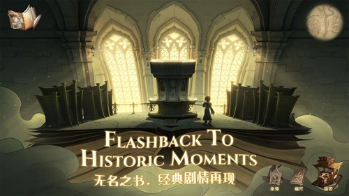 哈利波特魔法觉醒2023年1月转盘有什么 哈利波特魔法觉醒2023年1月转盘爆料
