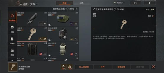 暗区突围福利礼包12月最新福利礼包码大全