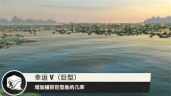 欢乐钓鱼大师buff大全最新一览