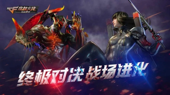 穿越火线手游怎么设置自动开火自动开火的操作方法