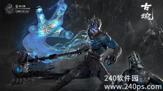 古魂怎么突破60级 古魂突破60级的方法