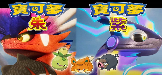 宝可梦朱紫米立龙怎么样-米立龙图鉴分享