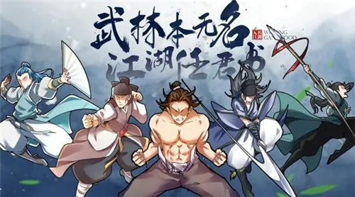 无名江湖阴剑怎么玩 无名江湖阴剑招式搭配攻略