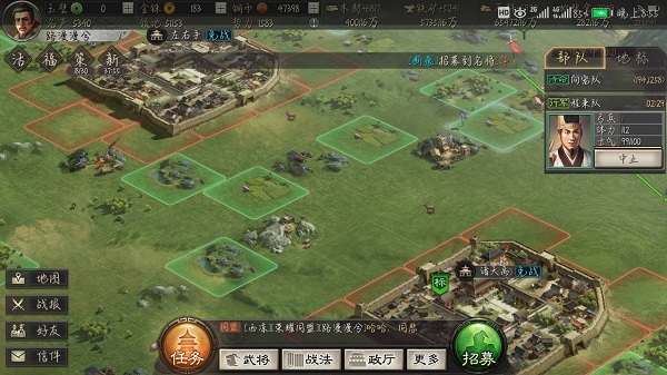 三国志战略版：一款以三国为题材的即时战略类型的手游