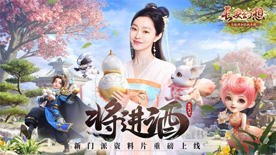 长安幻想最新兑换码是什么长安幻想最新兑换码一览