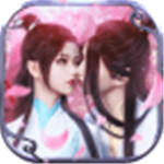 三界轮回最新版下载