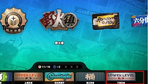 绝区零野火镇乐于助人奖章4怎么获得 绝区零野火镇乐于助人奖章4获取方法