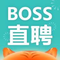 BOSS直聘官方新版本