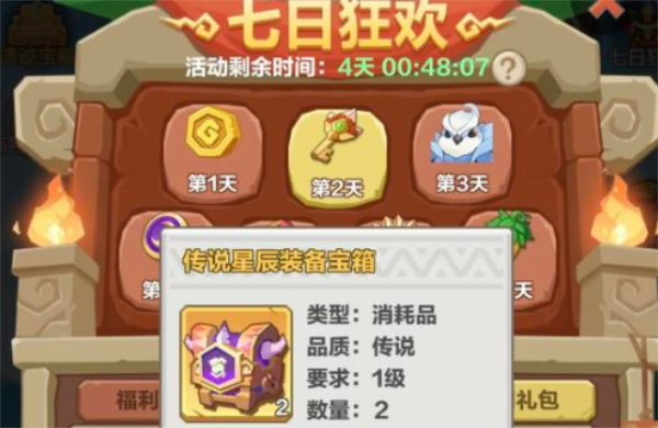 勇者养成记怎么快速升级快速升30级技巧