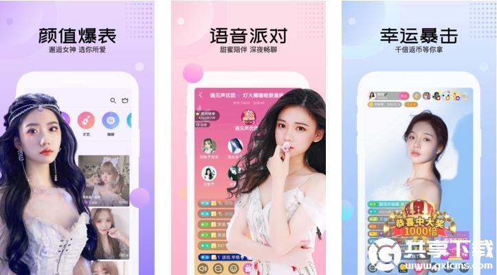 抖抈探探app短视频ios里面有更多短视频，网友：可以第一时间观看