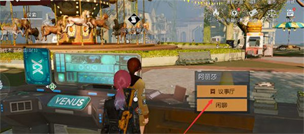 黎明觉醒极星岛怎么迁居 地图介绍条件 黎明觉醒