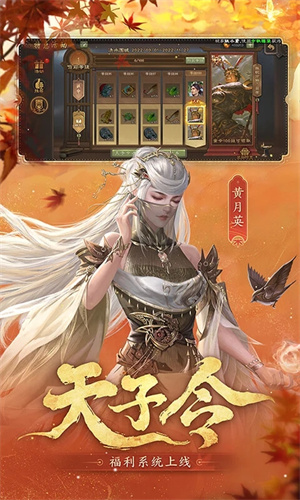 三国杀手游最强神将是谁 2022三国杀手游最强神将排名一览