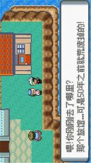 口袋妖怪极光石版