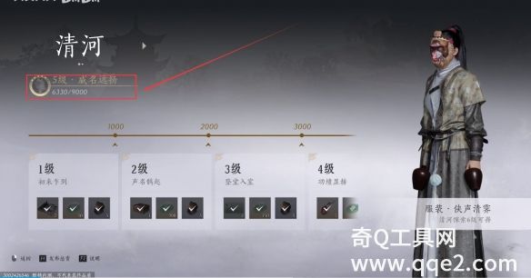 燕云十六声药叉破魔怎么获取 燕云十六声药叉破魔获取攻略