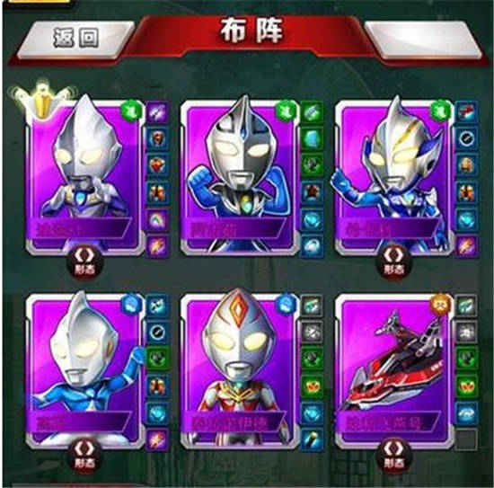 奥特曼ol平民最强阵容2021：奥特曼系列ol最强阵容怎么搭配