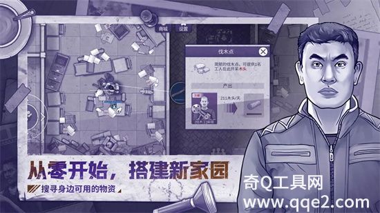 阿瑞斯病毒2下载手机版