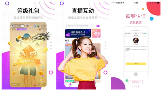 樱桃视频APP无限看-丝瓜IOS苏州晶体公司:可以让大家放心的看