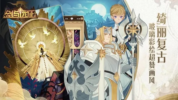 剑与远征演武试炼怎么玩-剑与远征演武试炼攻略