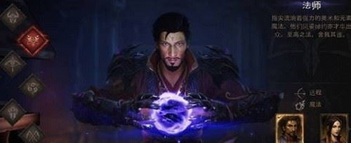 暗黑破坏神不朽魔法师技能怎么搭配 暗黑破坏神不朽魔法师技能搭配攻略