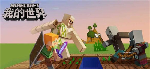 我的世界下界合金怎么合成-我的世界下界合金合成方法