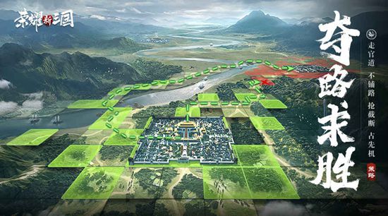 荣耀新三国吕蒙宝物如何选择 荣耀新三国吕蒙宝物攻略