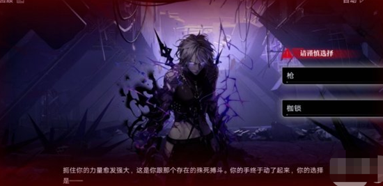 无期迷途5-12怎么选择 关卡5-12选择攻略