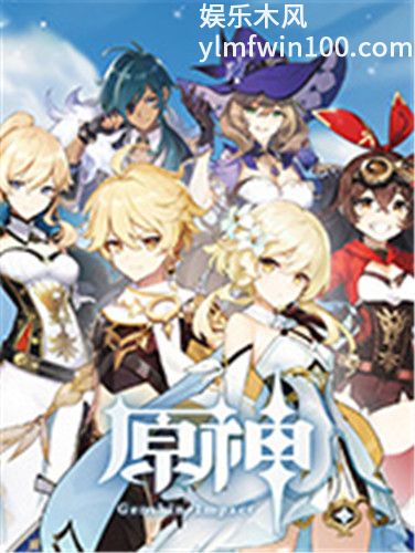 原神中冲锋丘丘人怎么打-原神中冲锋丘丘人打法介绍