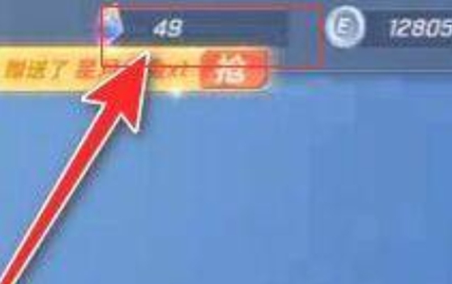 逃跑吧少年怎么获得万能碎片 逃跑吧少年万能碎片获取教程