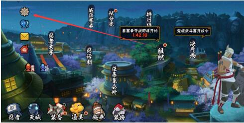 火影忍者手游背景音乐怎么更换 主界面BGM更换方法分享