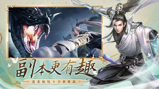 诛仙手游灵契师怎么加点 诛仙手游灵契师攻略