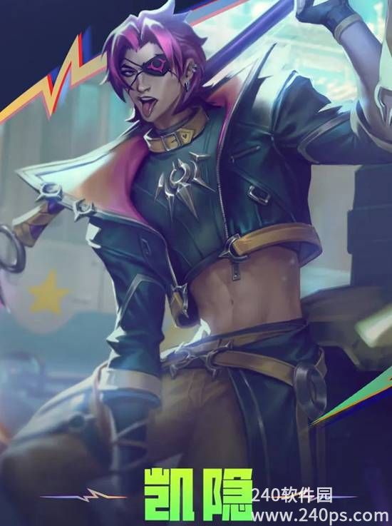 英雄联盟手游心之钢皮肤什么时候上线 心之钢皮肤上线时间分享