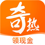 奇热小说免费版  v5.0.7